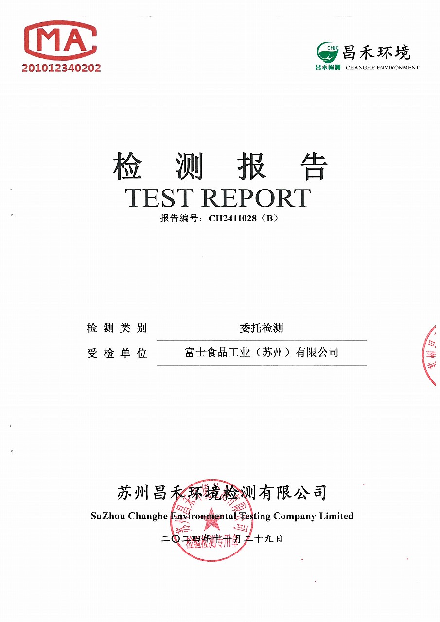 SKM_28725030512050_0001.jpg