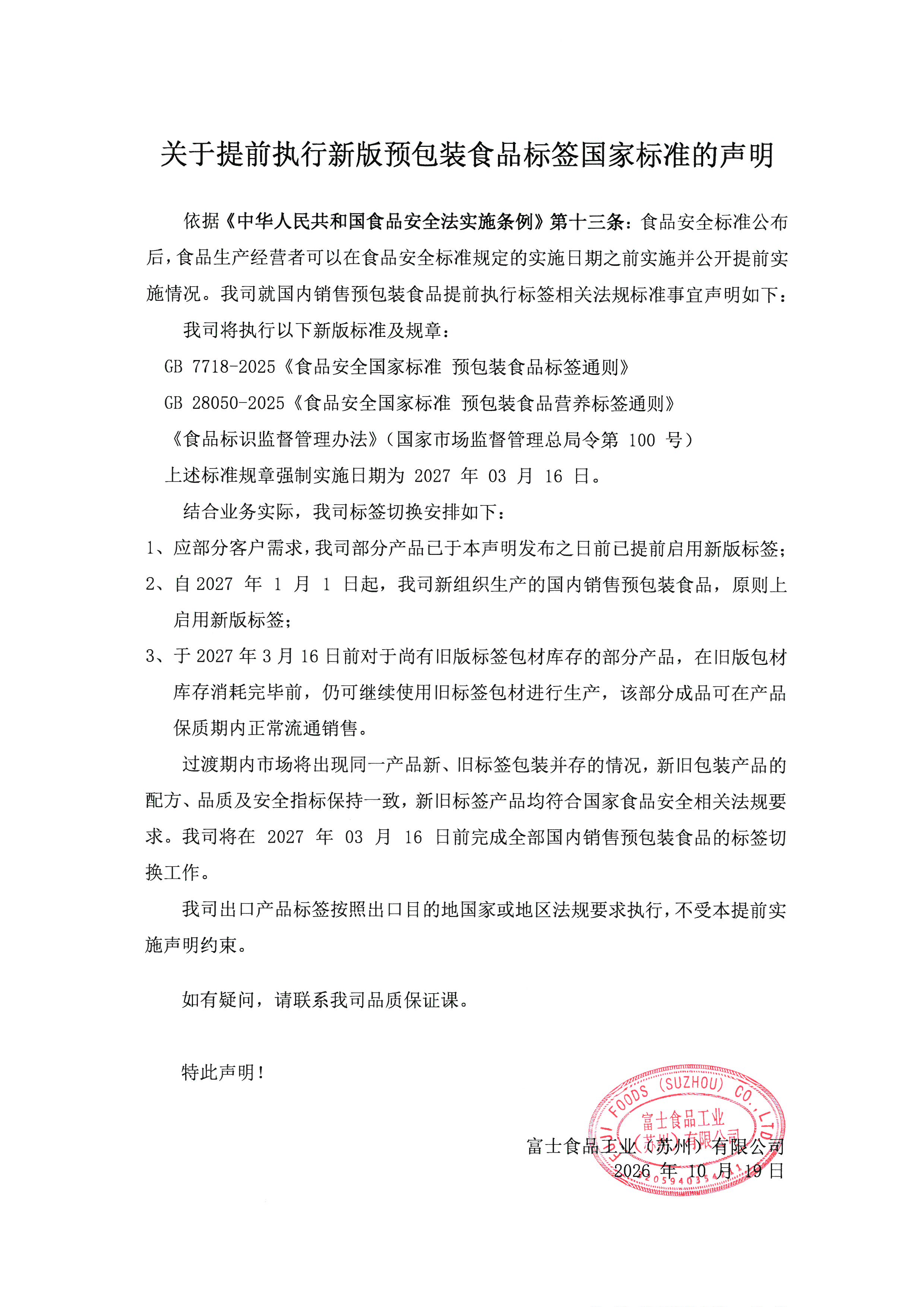 SKM_28726101914550.jpg